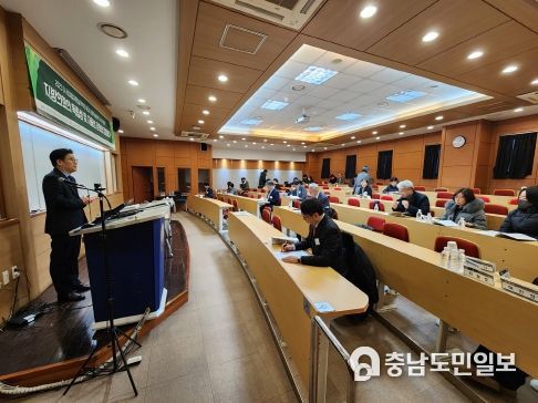 충남도의회 ‘지방의회 독립성·자율성 강화와 입법평가’ 세미나 공동 개최