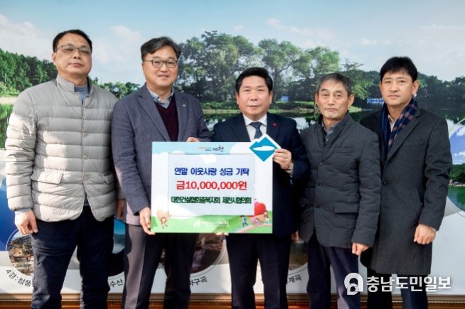 대한건설협회 기탁사진