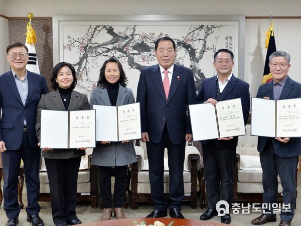 충남도의회 사무처, 2024년 상반기 4급 이상 인사 단행