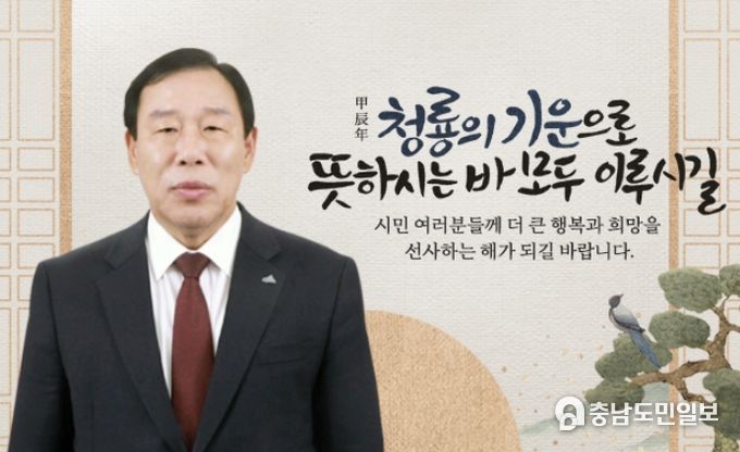 최민호 세종특별자치시장