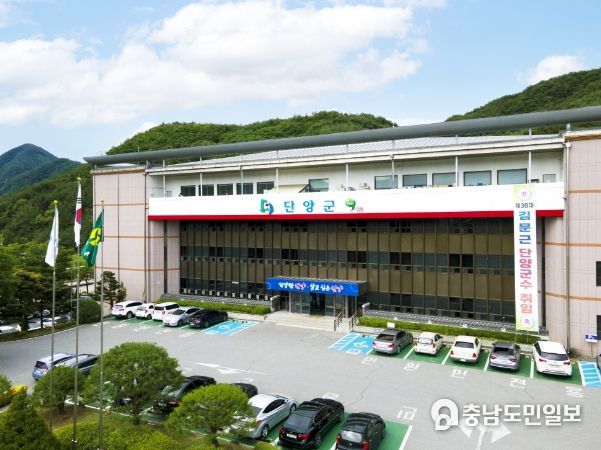 단양군청