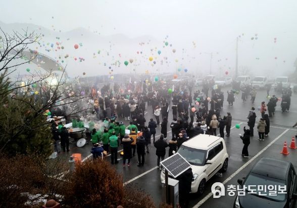 금수산 해맞이 행사