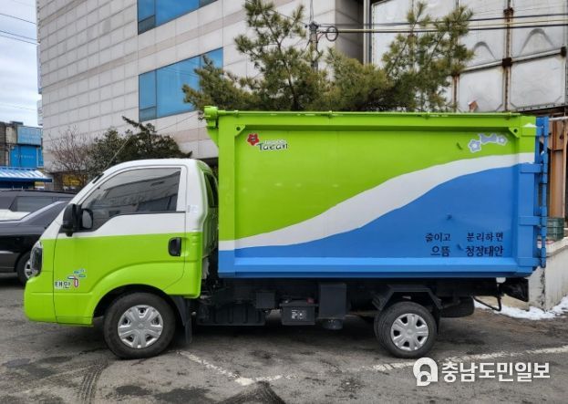 태안군, ‘찾아가는 영농폐기물 수거’ 추진