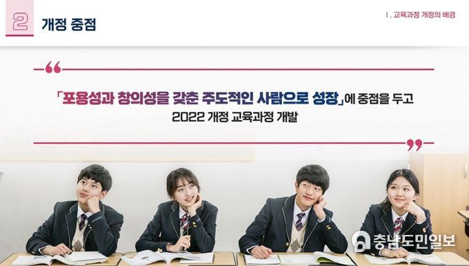 총론 안내 영상 제작 화면