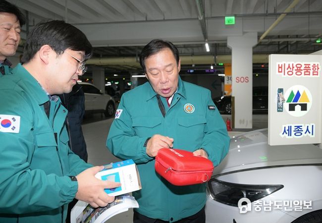 세종시 최민호 시장, 민방위 비상대피시설 현장점검