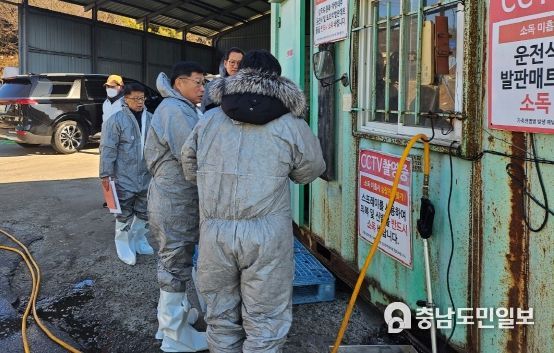이승원 세종 경제부시장, 조류인플루엔자 방역현장 점검
