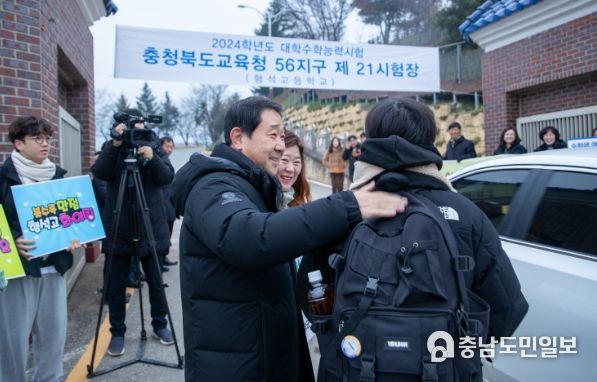 증평군민장학회·형석고 서울대 3명 합격