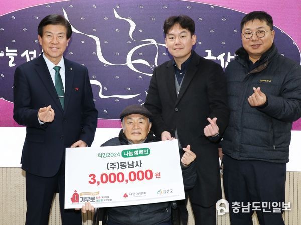 동남사 이미지