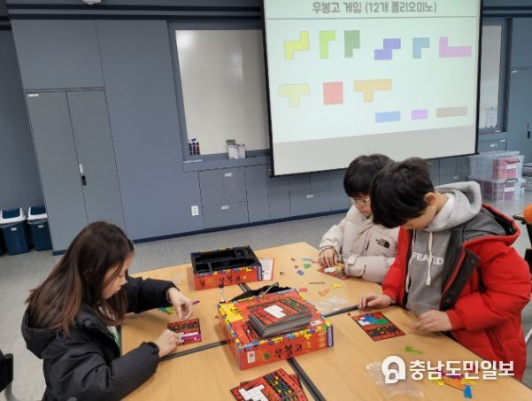 수학체험캠프 '탐구놀이 미래 교실'