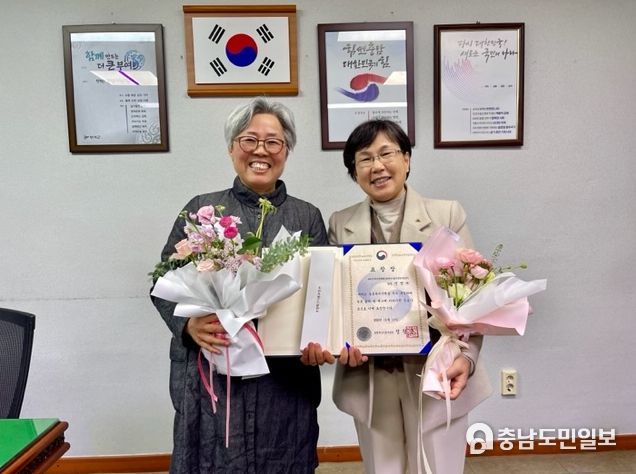 사회적경제지원센터 선영숙 팀장 장관상 수상