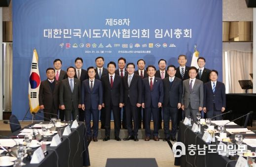 세종시, “지방자치 거점 지방시대종합타운 조성해야”
