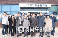 세종시설공단, 세종 호수·중앙공원 운영 사무실 개소식