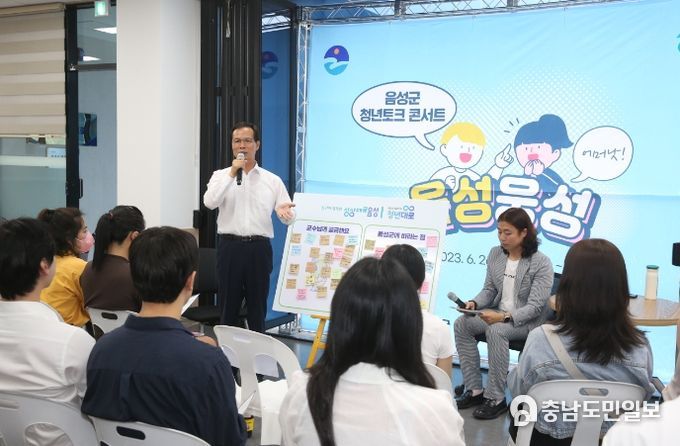 청년토크콘서트