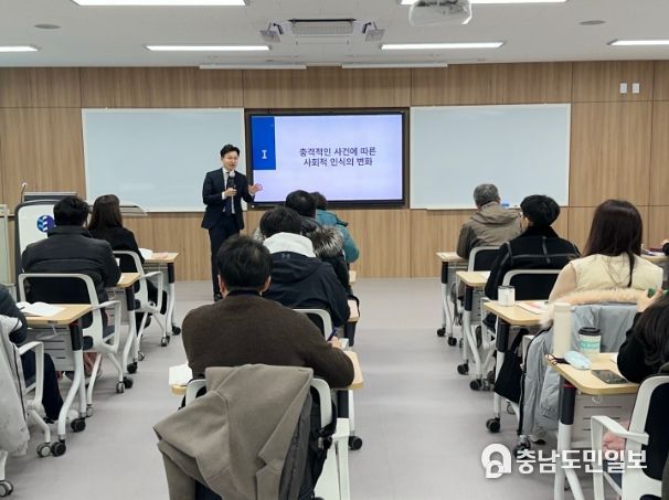 행복한 교실을 위한 초·중등 생활지도 직무연수