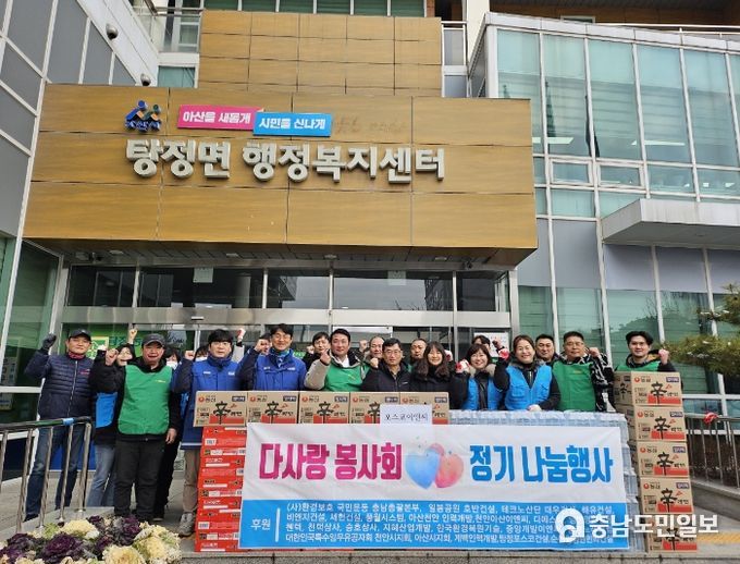 후원물품 전달 사진