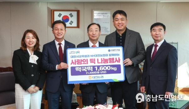 ‘사랑의 떡국 떡’으로 다가오는 설 명절 온정 나눠요