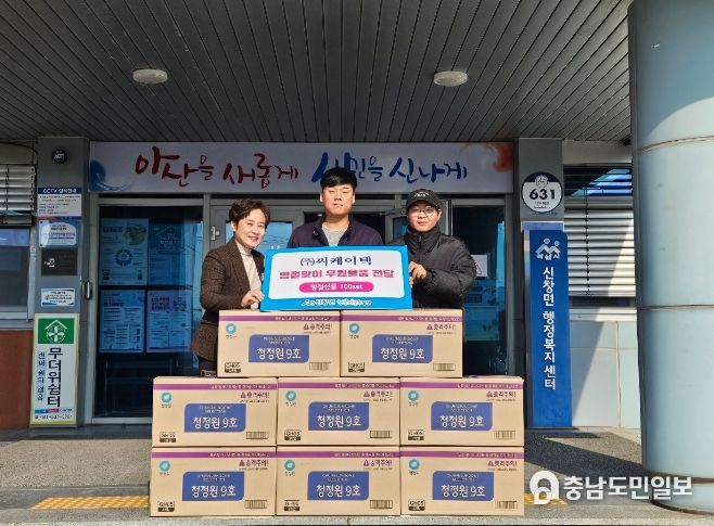 후원물품 전달 기념사진