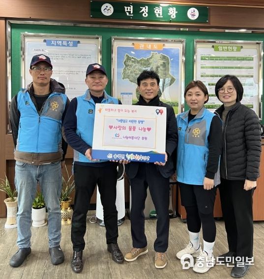 후원 물품 전달식 기념 촬영