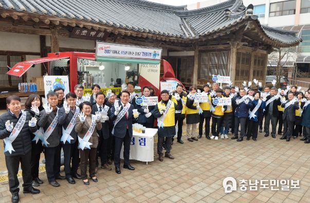 ‘홍성’ 청렴 커피 나누며 설 명절 청렴 캠페인 전개