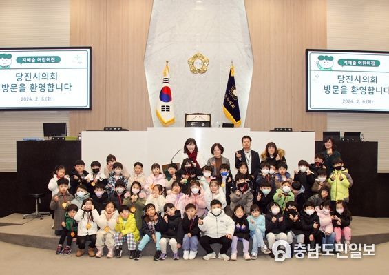 당진시의회, 당진 지예슬어린이집 당진시의회 체험 및 견학