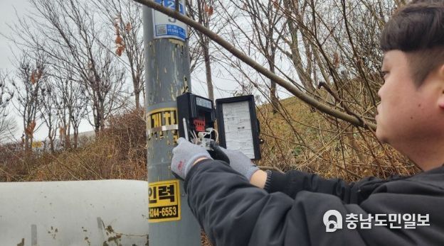 가로·보안등 점검 사진