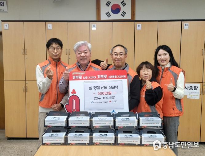 세종시 소정면지역사회보장협의체 취약계층 100가구에 한우 전달
