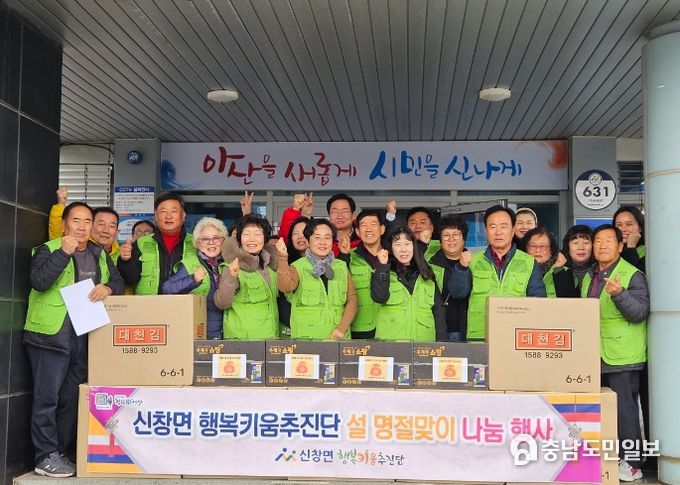 후원 물품 전달 사진