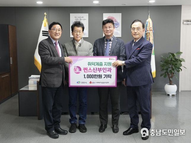 13일 박상돈 천안시장과 이항재·서기원 퀸스산부인과 원장이 시청을 방문해 후원금을 전달하고 기념촬영을 하고 있다.