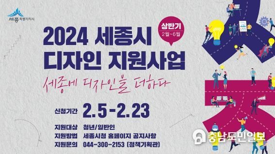 세종시 기업 디자인 개발 고충을 덜어드립니다