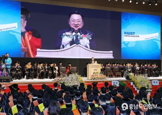 이장우 대전시장, 2024년 카이스트 학위수여식 참석