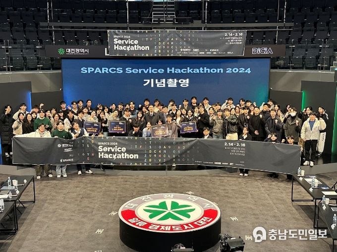 공공데이터 해커톤 대회 공동개최