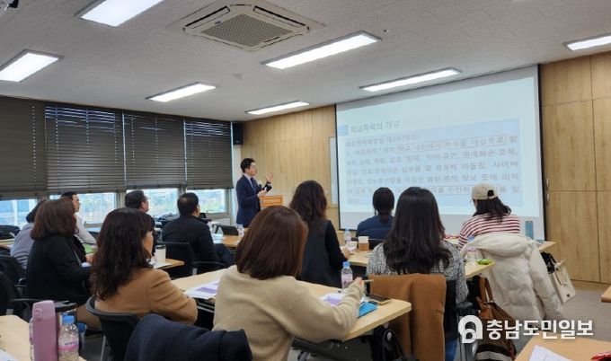학교폭력 전담 조사관 24명 대상으로 지난 2월 16일에 진행된 연수 모습