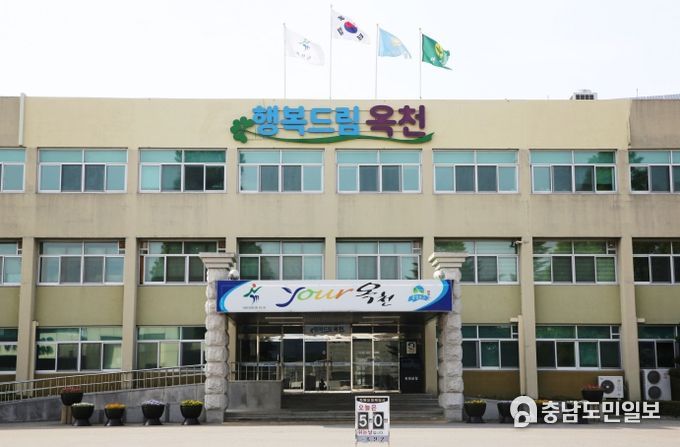 옥천군, 자전거 상해보험 가입