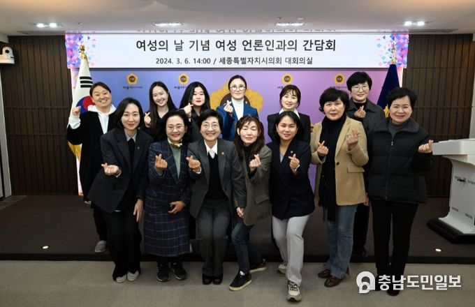 여성 언론인 간담회