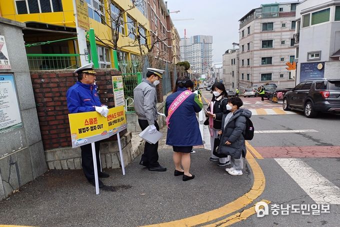 둔산경찰서, 신학기 맞이 둔원초교 등굣길, 어린이 교통안전 캠페인 실시