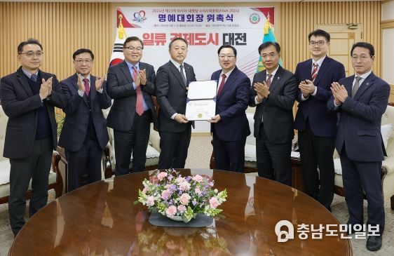 이장우 대전시장, FAVA 2024 명예대회장 위촉