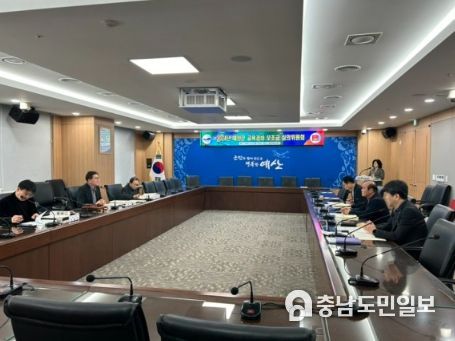 교육경비 보조금 회의 모습