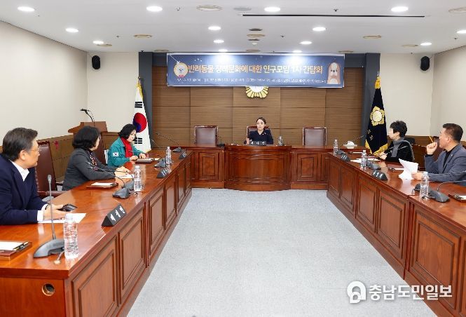 반려동물 장례문화에 대한 연구모임