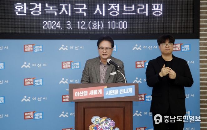 환경녹지국브리핑