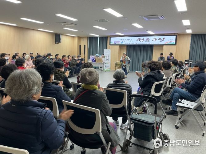 충주시 호암직동, 어르신 청춘교실 개최