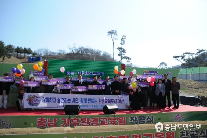 2024년 환경교육도시 아산! 퍼포먼스