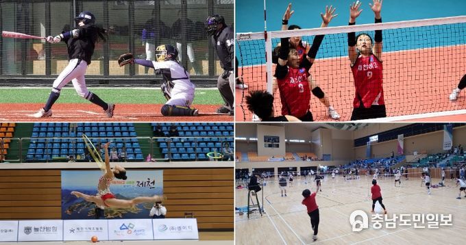 스포츠 대회 사진