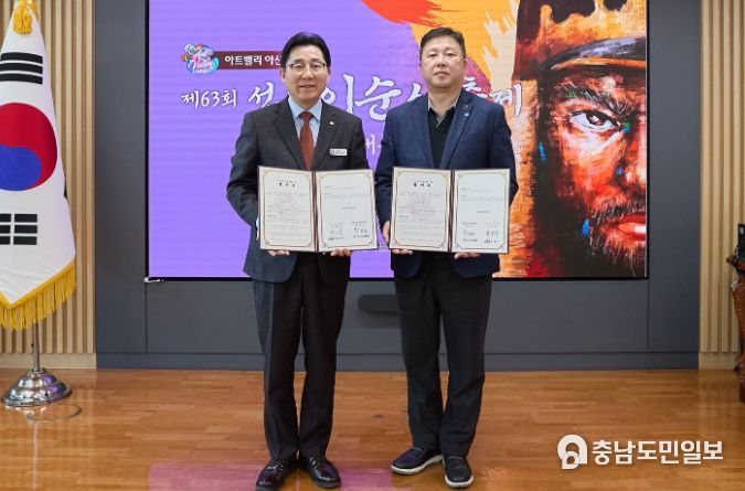 업무협약식 사진