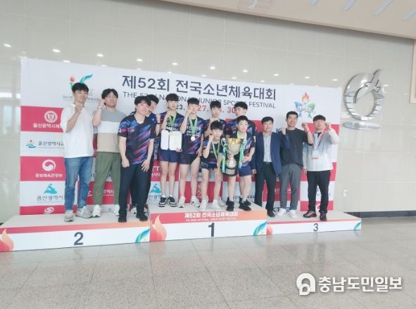 제53회 전국소년체육대회 대전 대표선수 선발전