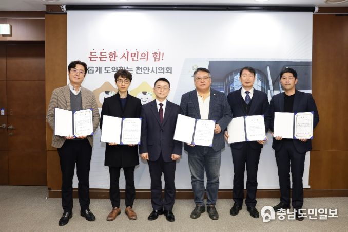 2023 회계연도 결산검사 위원 위촉