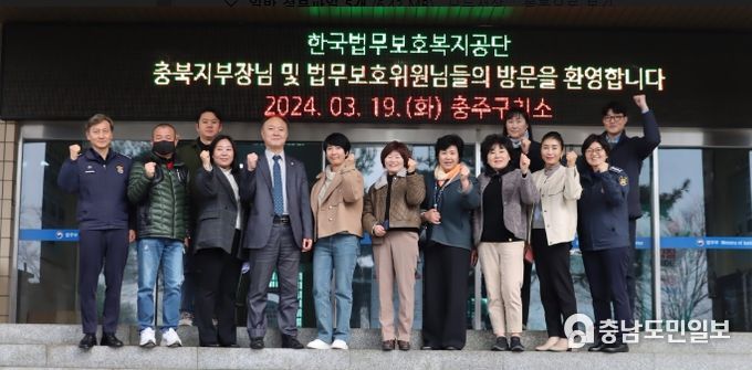 한국법무보호복지공단 충북지부 지부장 등 대상 참관 실시