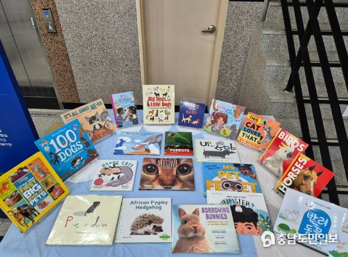 외국아동 자료 전시