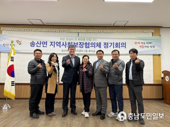 지사협 회의 사진