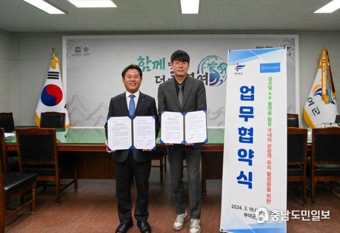 (주)스노우파이프 업무협약 체결