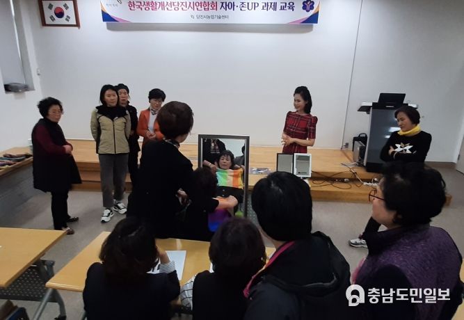 자아·자존업(UP) 과제교육 사진